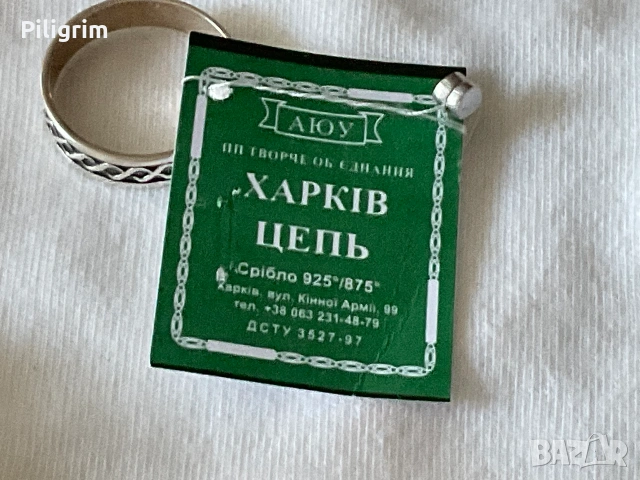 Сребърен пръстен тип „въртележка“, Украйна., снимка 6 - Пръстени - 55060913