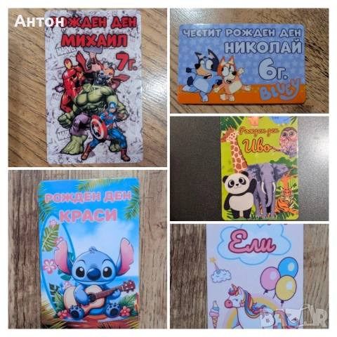 Подарък за гостите за кръщене - персонализиран магнит, снимка 6 - Подаръци за кръщене - 54100087