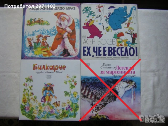 Чисто нови, непросвирвани грамофонни плочи с детски приказки 2, снимка 3 - Грамофонни плочи - 40301671