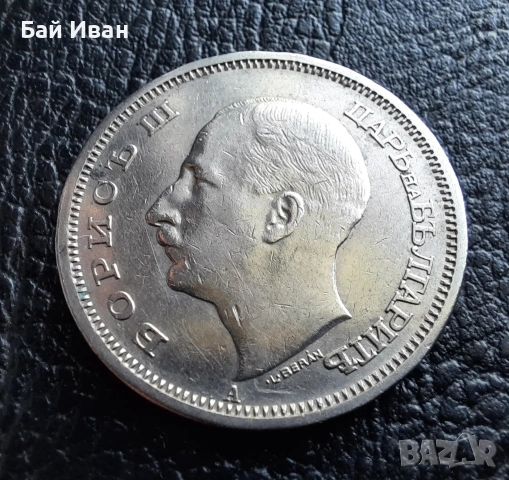 Стара монета 50 лева 1940 г. България- прекрасна !, снимка 12 - Нумизматика и бонистика - 54172665