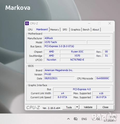 Мощен геймърски компютър • RX 6700 XT 12GB • Ryzen 5 5600G • X570 Taichi WiFi • Водно охлаждане, снимка 11 - Геймърски - 55146493