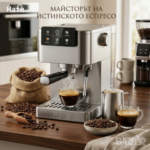 Професионална еспресо машина 20 бара с PID и Thermoblock – 5 в 1 - Кремообразно кафе като от бариста, снимка 12 - Кафемашини - 54142993