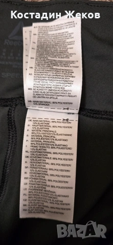 Дамско оригинално клинче. Като ново. Reebok , снимка 7 - Клинове - 54512394