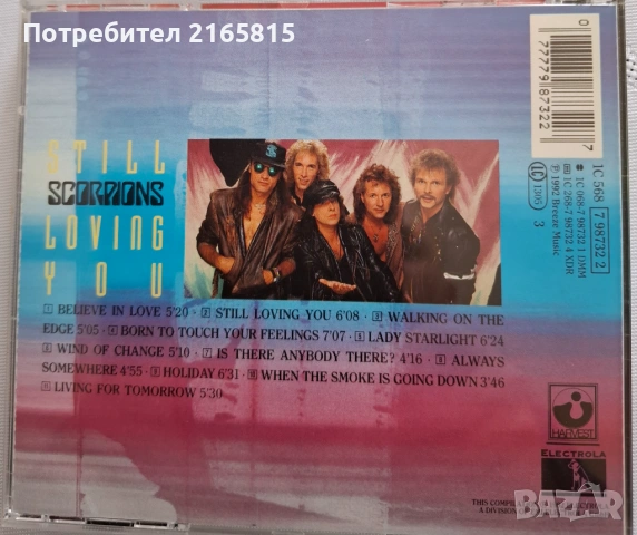 Scorpions  CD compilation , снимка 2 - CD дискове - 54278747