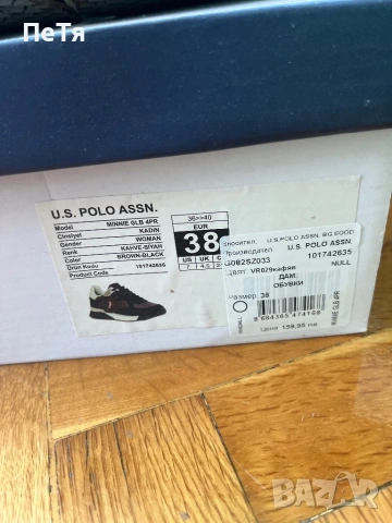 U.S. Polo Assn. Minnie, снимка 4 - Маратонки - 54437031