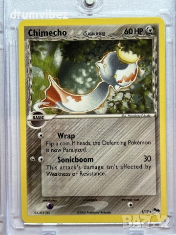 5 Pokemon Cards, снимка 9 - Колекции - 54809680