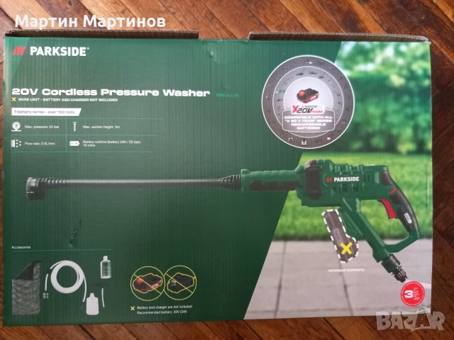 Акумулаторна Водоструйка PARKSIDE 
