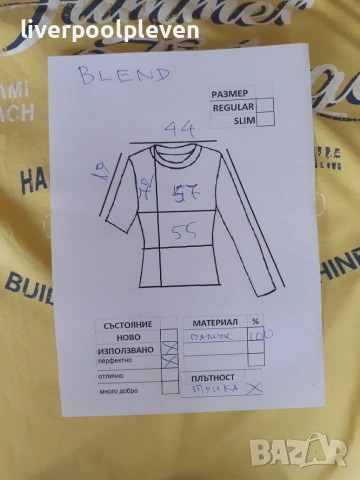 👉Blend Original L ефектна, снимка 6 - Тениски - 55074401
