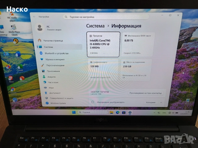 Като нов! DELL Latitude 7480/ i5-6300/ 8GB, снимка 5 - Лаптопи за работа - 54890940