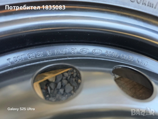 Резервна гума/патерица 17ка 5х114.3 Hyundai, Kia, снимка 4 - Гуми и джанти - 55168915