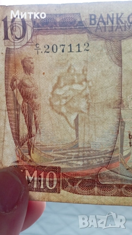 10 лири Малта , снимка 10 - Нумизматика и бонистика - 55097766