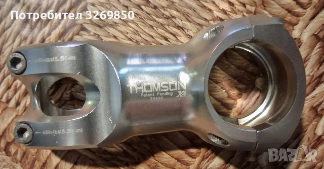 Лапа THOMSON 70 mm. × 31.8 Mountain Silver, снимка 6 - Части за велосипеди - 54766422