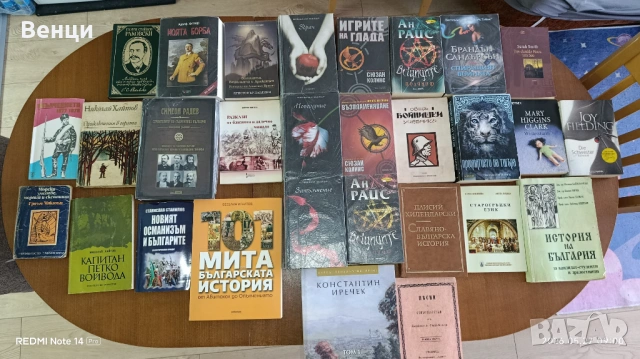 Книги за продажба