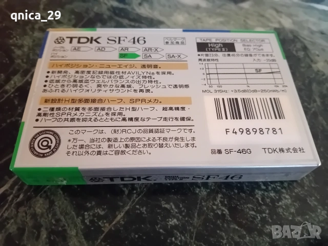 TDK SF 46, снимка 2 - Декове - 54526120