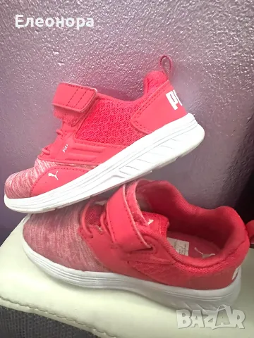 страхотни детски маратонки Puma 
