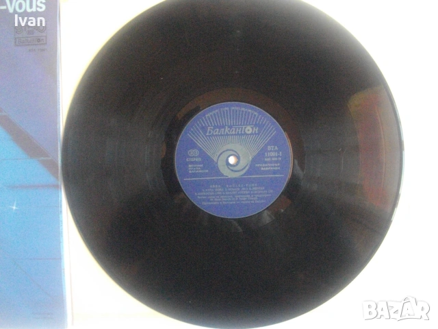 1979г. ГРУПА "ABBA" АЛБУМ "VOULEZ-VOUS" НОВА БГ КОЛЕКЦИОНЕРСКА ГРАМОФОННА ПЛОЧА БАЛКАНТОН ВТА 11001, снимка 13 - Грамофонни плочи - 55177801