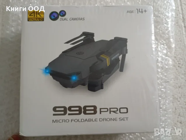 Дрон с камера - 998 Pro Micro Foldable Drone Set. Неотварян