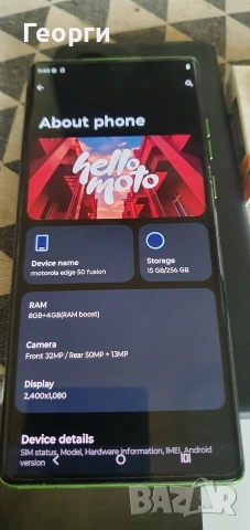 Motorola edge50fusion , снимка 4 - Motorola - 54656760