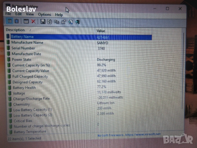 Лаптоп Lenovo Thinkpad X220,i5-2520M,8GB RAM,250GB SSD, снимка 8 - Лаптопи за работа - 50325569