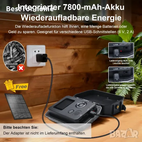 5KB Соларна камера за дива природа, снимка 3 - Други - 55448085