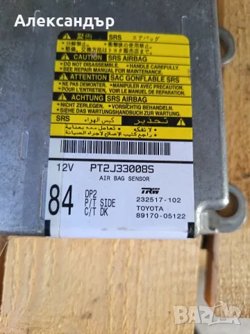 компютър аербег тойота авенсис Toyota Avensis, снимка 2 - Части - 55421576