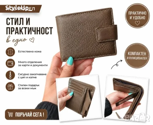 Портмонета Естествена кожа 3цвята, снимка 3 - Портфейли, портмонета - 55522435