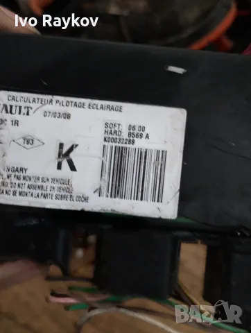 Модул светаlini , Renault Laguna III Light module LCM , 89901165A, снимка 5 - Части - 55563091