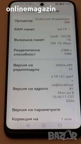 Телефон  ( смартфон ) HUAWEI nova Y90 6GB RAM 128 GB, снимка 8 - Huawei - 54663434