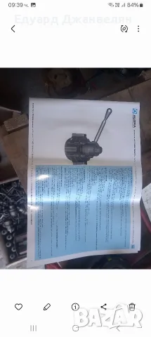 ножодържачи тип мултификс ALGRA , снимка 9 - Стругове - 55698654