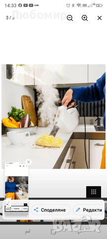Парочистачка Karcher SC 1 MULTI, снимка 3 - Парочистачки и Водоструйки - 54882451