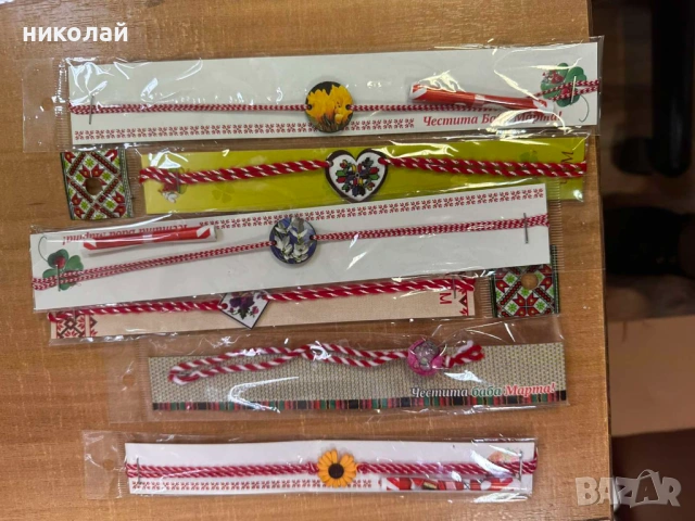 продавам мартеници, снимка 17 - Други - 36219252