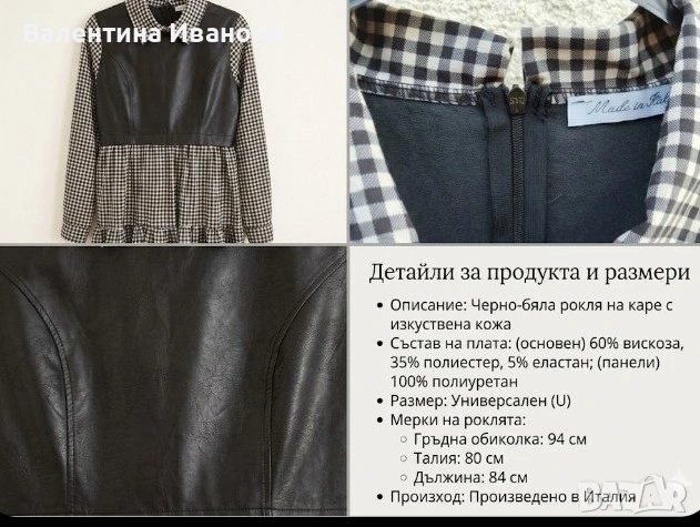рокля 👗, снимка 3 - Рокли - 54694843