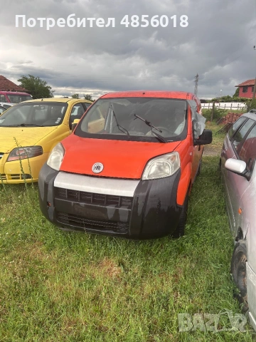 Fiat fiorino на части