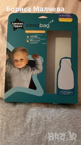 Grobag спален чувал tommee tippee