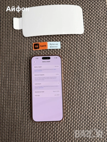 НОВ!*ЛИЗИНГ* iPhone 17 Pro Max 256Gb Cosmic Orange ГАРАНЦИЯ, снимка 6 - Apple iPhone - 55463091