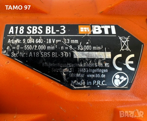 BTi A18 SBS BL-3 - Безчетков ударен винтоверт 18V 5.0Ah 135Nm, снимка 6 - Винтоверти - 54371760