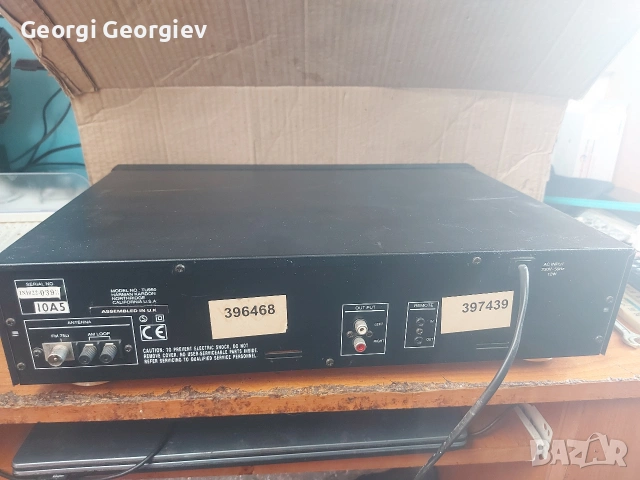 HARMAN KARDON TU 950, снимка 2 - Аудиосистеми - 53975891