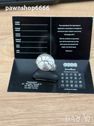 Сребърен пръстен 925 проба, снимка 2 - Пръстени - 54977275