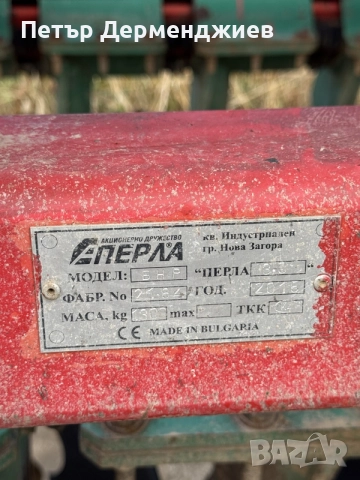 Дискова брана - ПЕРЛА с валяк 300 см, снимка 4 - Селскостопанска техника - 55657532