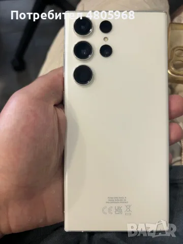 Samsung S23 ultra 256gb 
