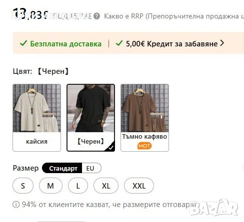Нов Мъжки комплект - блуза с къс ръкав и къси панталони, меки, леки, чудесни, лято, плаж, у дома, снимка 4 - Спортни дрехи, екипи - 54465558
