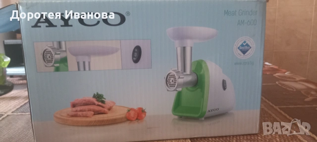 Месомелачка AYCO