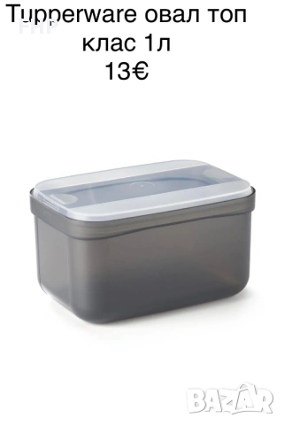 Tupperware продукти НОВИ, снимка 4 - Кутии за храна - 54897106