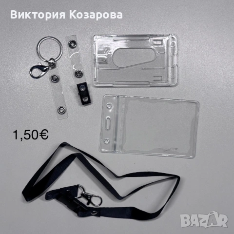 Аксесоари за офиса , снимка 2 - Друго - 54304622