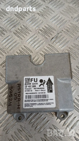 Airbag модул Opel Astra H 2005 13137906