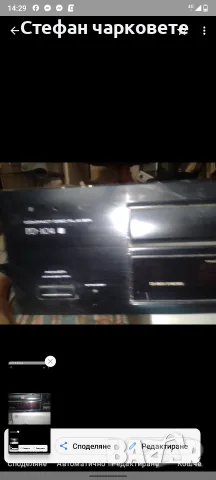 CD player Pioneer , снимка 5 - Ресийвъри, усилватели, смесителни пултове - 55424938