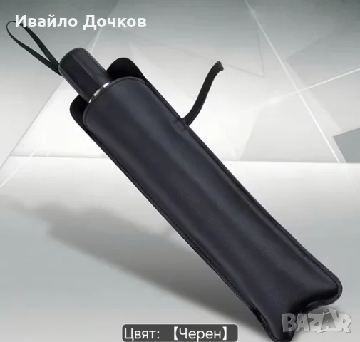 Автомобилен комплект – седалка + сенник за предно стъкло | Черен / Сребрист, снимка 5 - Аксесоари и консумативи - 55639547