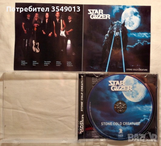 CD / ЦД компакт диск - Stargazer - Stone Cold Creature - 2025, снимка 5 - CD дискове - 54650068