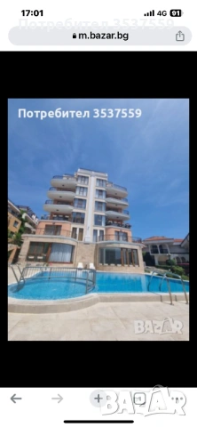 Tsql apartamen Sveti Vlas kompleks Feniks za lqtoto 60€ na den, снимка 8 - Апартаменти - 54760384