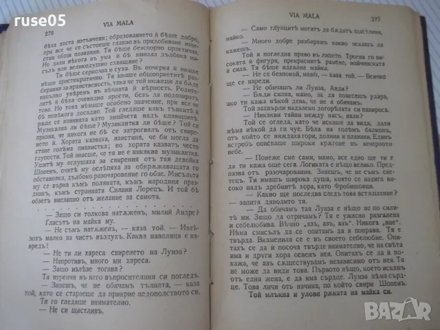 Книга "VIA MALA - Йонъ Кнителъ" - 566 стр., снимка 4 - Художествена литература - 55540569